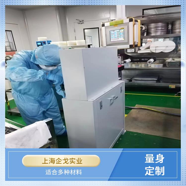 铝基片在线测厚仪 企戈 非接触式无损检测 适合多种材料