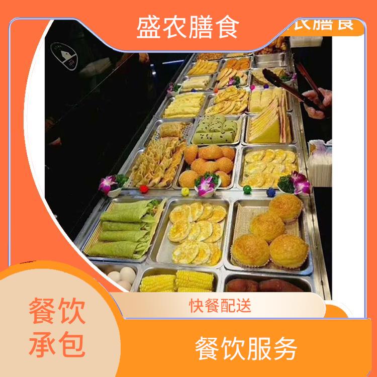 广州市花都区承包食堂送菜服务公司 提供工作快餐团餐配送公司