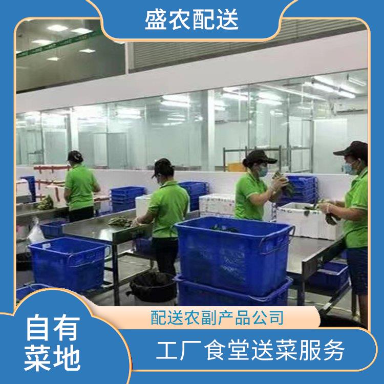 惠州饭堂食材配送服务公司 工厂食堂送菜服务 大型批发市场提供平价送菜服务