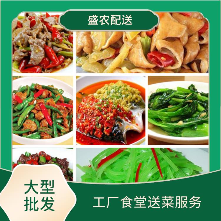 惠州饭堂食材配送服务公司 工厂食堂送菜服务 大型批发市场提供平价送菜服务
