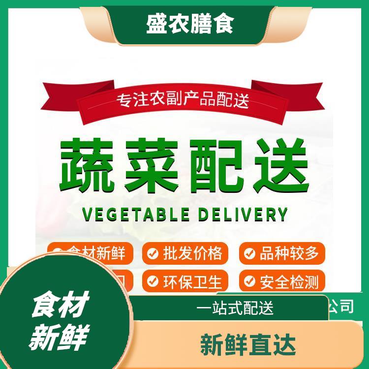清远大型餐饮配送公司 提供新鲜平价一站式蔬菜批发服务