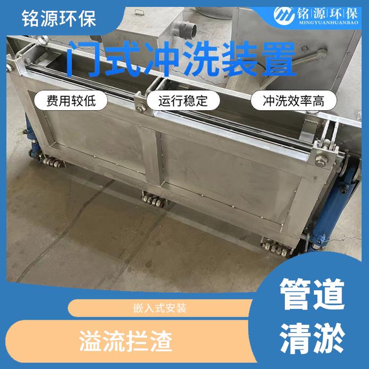 淄博智能拍門大型管道池底沖洗 青島銘源 遠程控制
