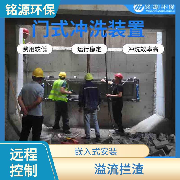 廣東沖洗拍門門式?jīng)_洗系統(tǒng) 青島銘源 沉淀物沖洗