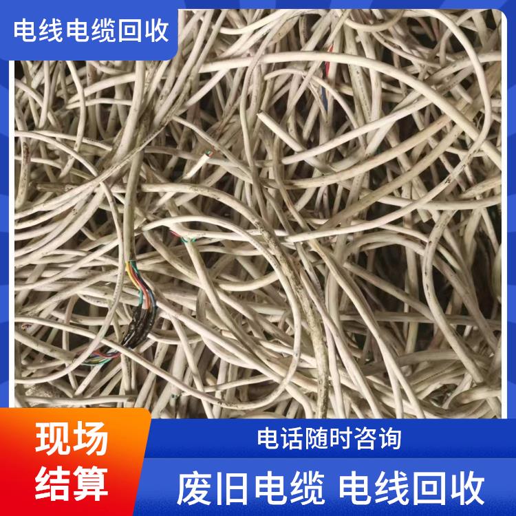 桐庐废电线电缆回收 废品回收 正规公司 上门回收