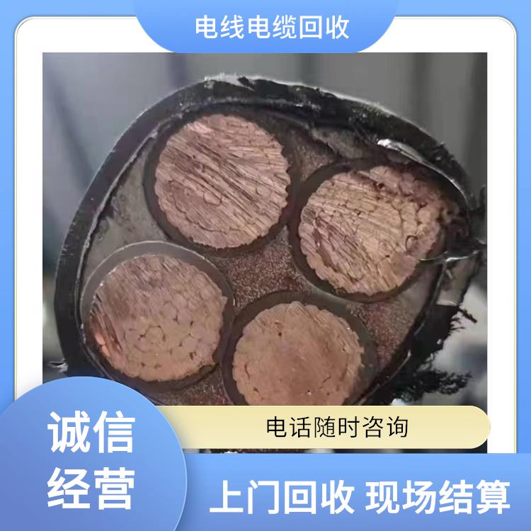 旧电线回收 下城区电缆废铜回收 免费估价