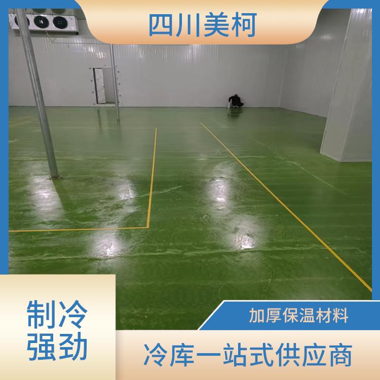 涪城冷冻库设计 泸州冷藏冷冻库设计 设计咨询