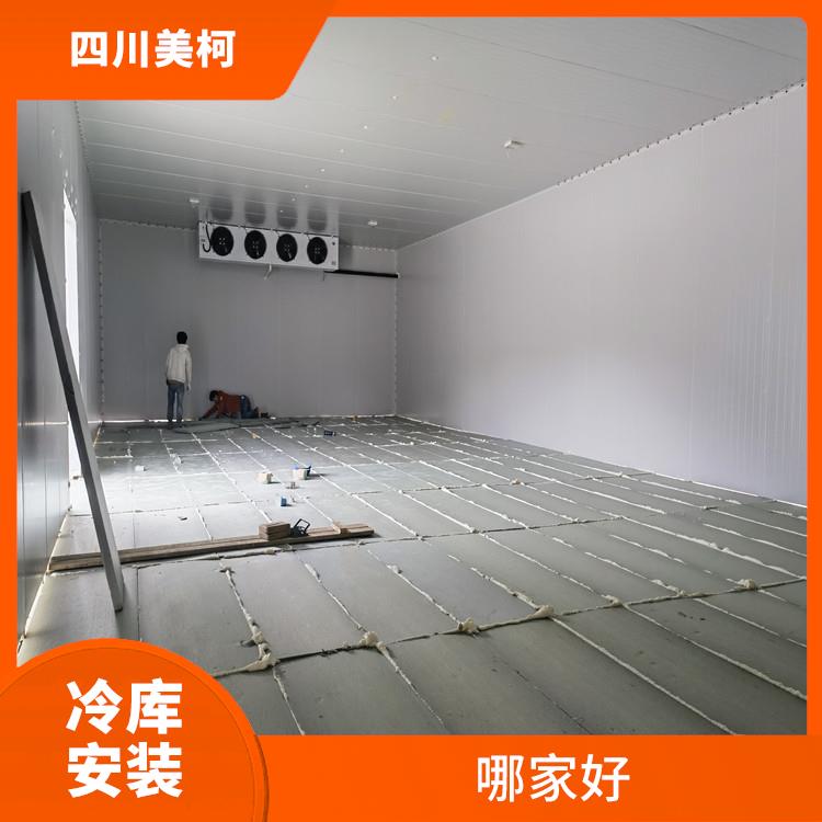 古蔺冷库设计 朝天冻肉冷库安装 米粉厂