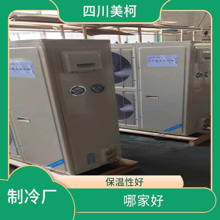 旌阳冻库价格 绵竹冷链冻库价格 蔬菜