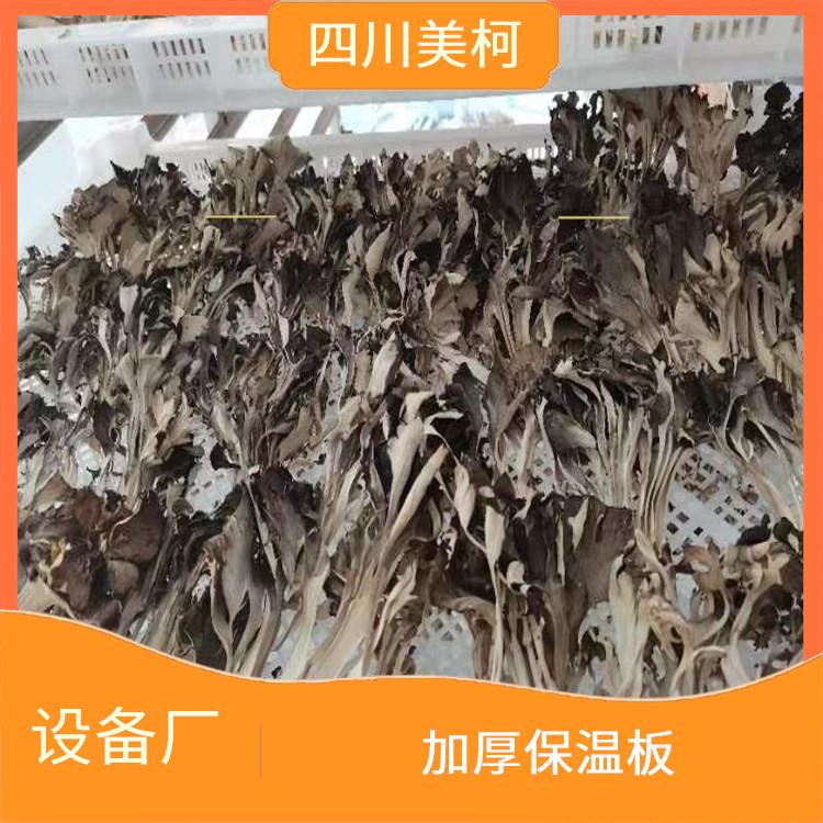 大竹冷凍庫(kù)安裝 宣漢農(nóng)產(chǎn)品凍庫(kù)價(jià)格 報(bào)價(jià)表