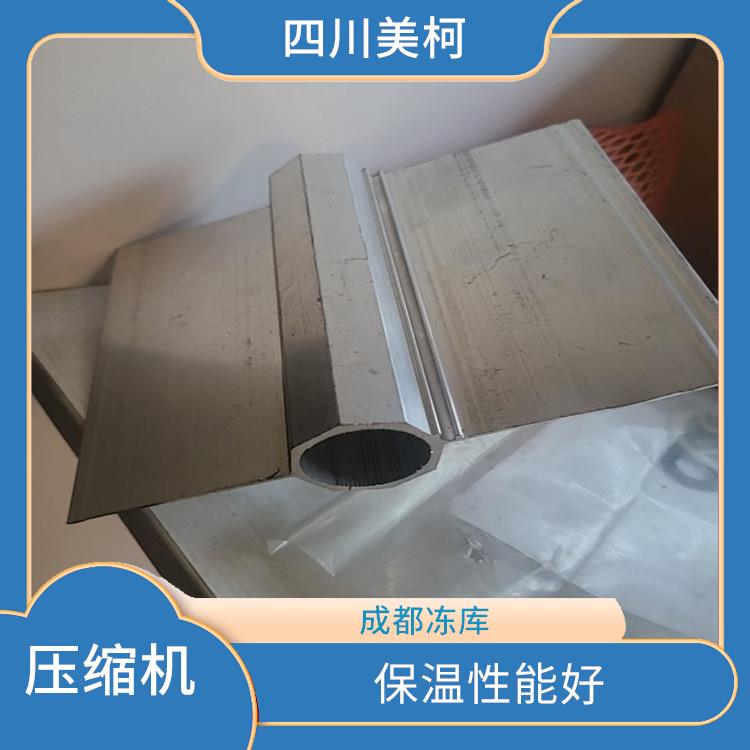 萬源冷鏈凍庫(kù) 雨城凍肉冷庫(kù)安裝 報(bào)價(jià)表
