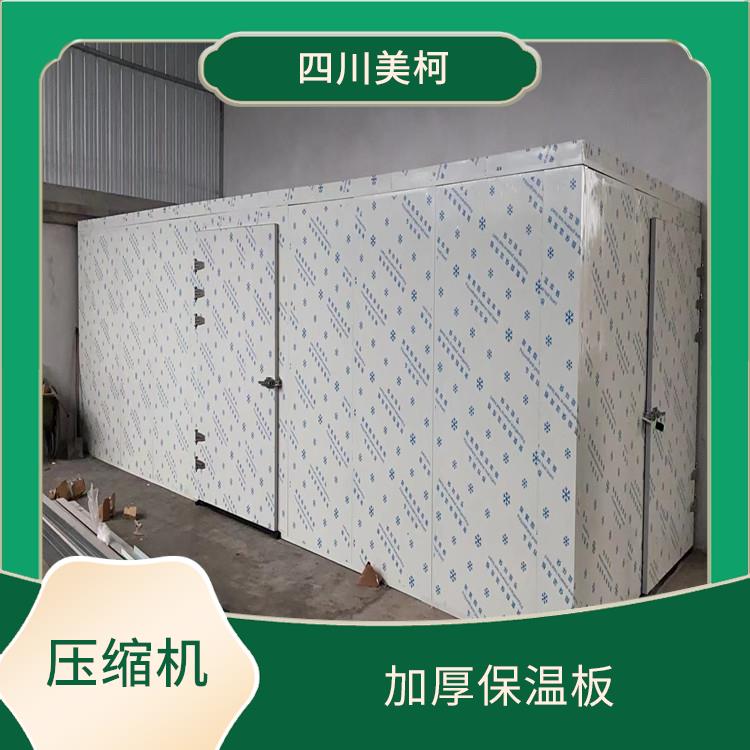 萬源冷庫 名山凍庫保溫板安裝 采摘園