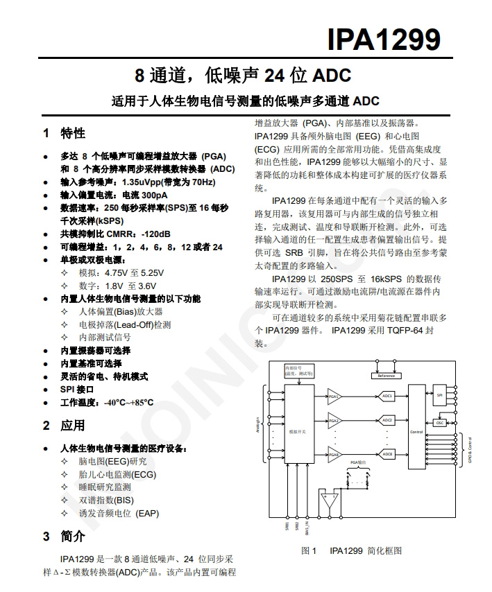 微信截图_20250811165009