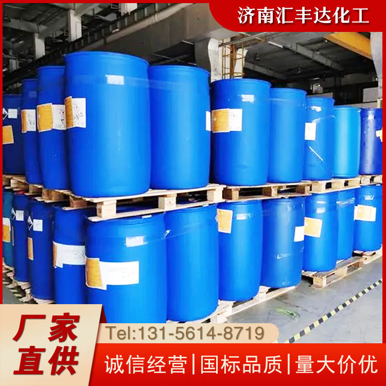 山东十二叔胺厂 十二烷基二甲基叔胺 112-18-5