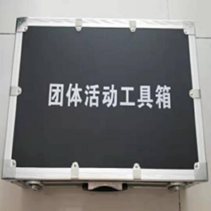 遵义社区活动素质拓展器材
