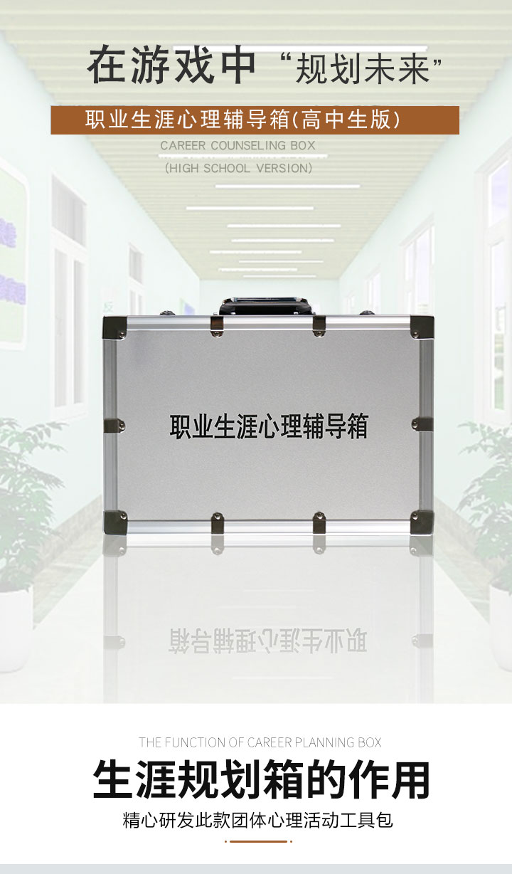 职业生涯