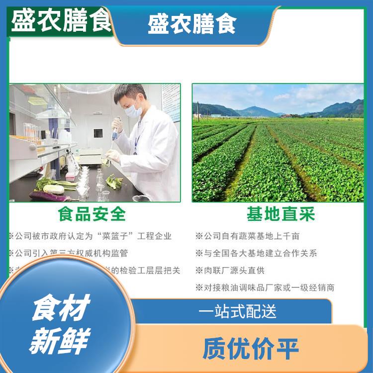 松山湖大型餐饮配送公司 规模化蔬菜配送中心