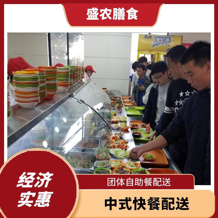 大亚湾食堂承包工作餐团餐配送服务 团体自助餐配送 提供员工高标准低消费餐饮服务公司