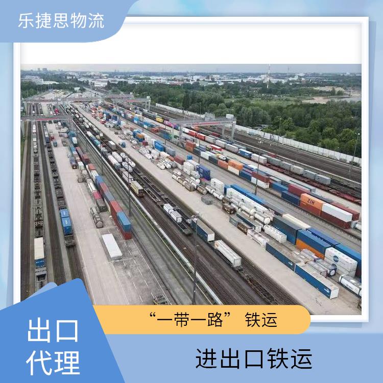 高性能聚酯工业丝铁运出口方案 中亚班列