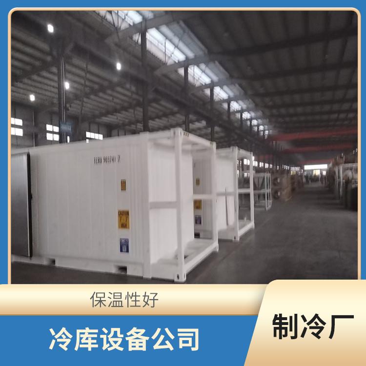 罗江冷冻库设计 中江冻库冷风机设计 米粉厂