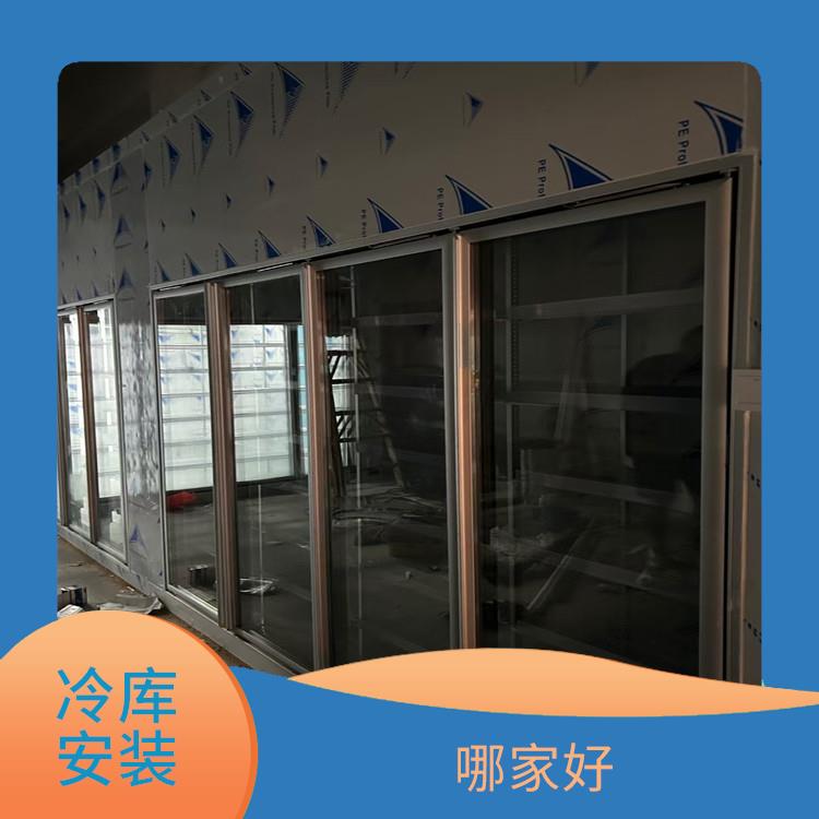 罗江双温库安装 中江冻库压缩机安装 农业基地