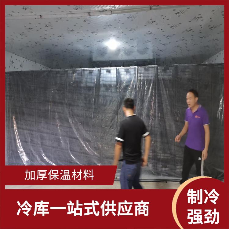 三台冷藏库设计 梓潼冻库保温板设计 预算造价