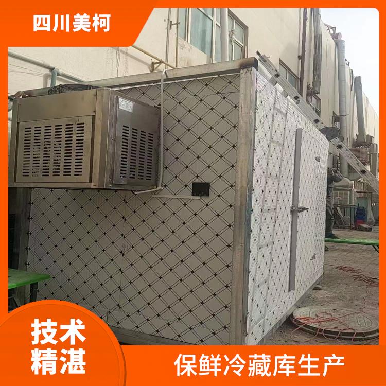 長寧冷鏈凍庫建造 儀隴凍庫保溫板設備 報價單