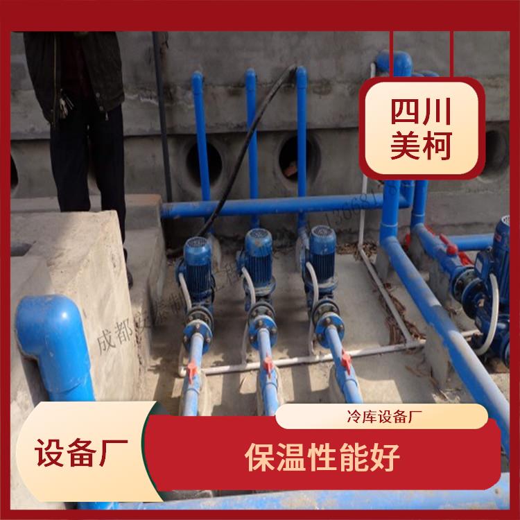 營山小型冷庫設(shè)計(jì) 達(dá)縣凍庫壓縮機(jī)價格 報(bào)價表