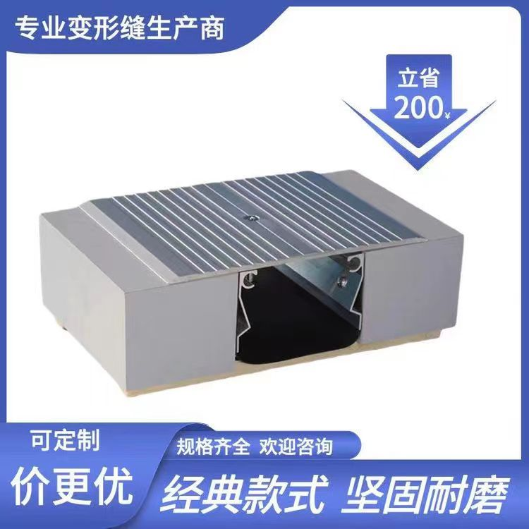 唐山铝合金变形缝厂家