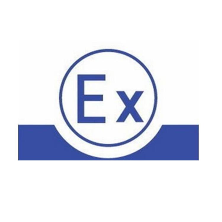 天津ATEX認(rèn)證辦理