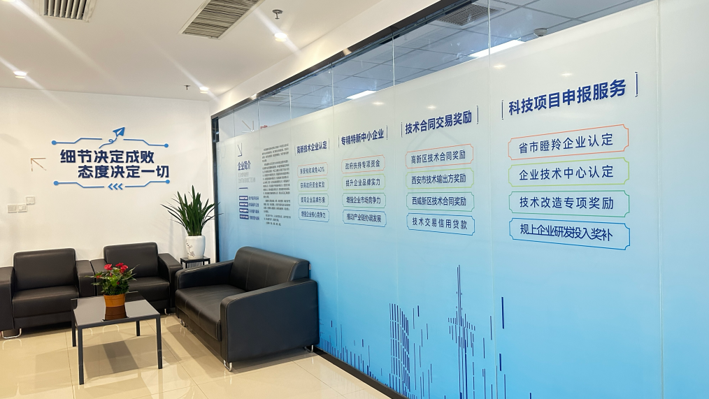 商洛市瞪羚企业认定流程