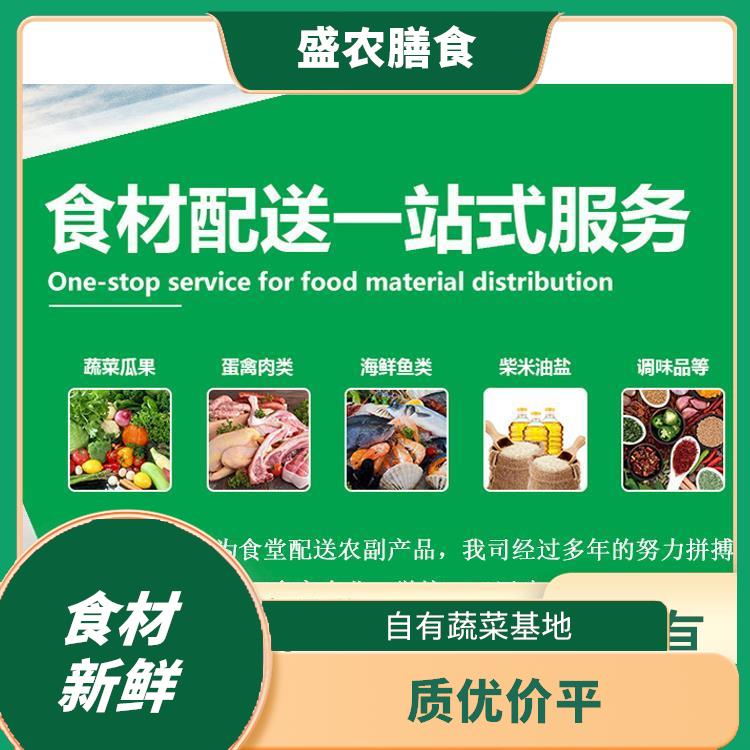 平湖大型餐饮配送公司