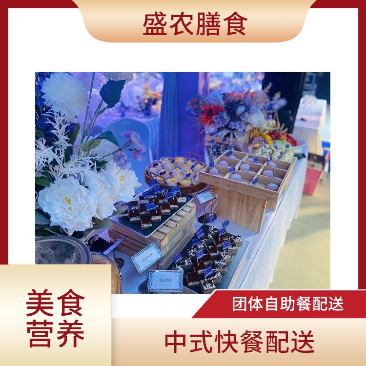 惠阳食堂承包工作餐团餐配送服务 承接尾牙年会围餐 提供一菜一价多样化的菜色自由消费