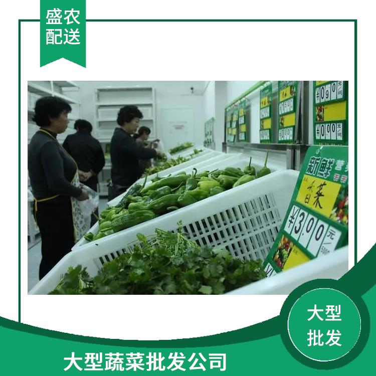 陈江饭堂食材配送服务公司 工厂食堂送菜服务 大型批发市场提供平价送菜服务