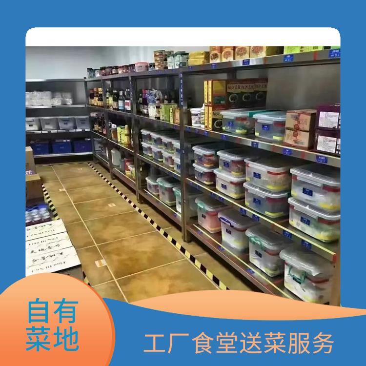 陈江饭堂食材配送服务公司 工厂食堂送菜服务 大型批发市场提供平价送菜服务