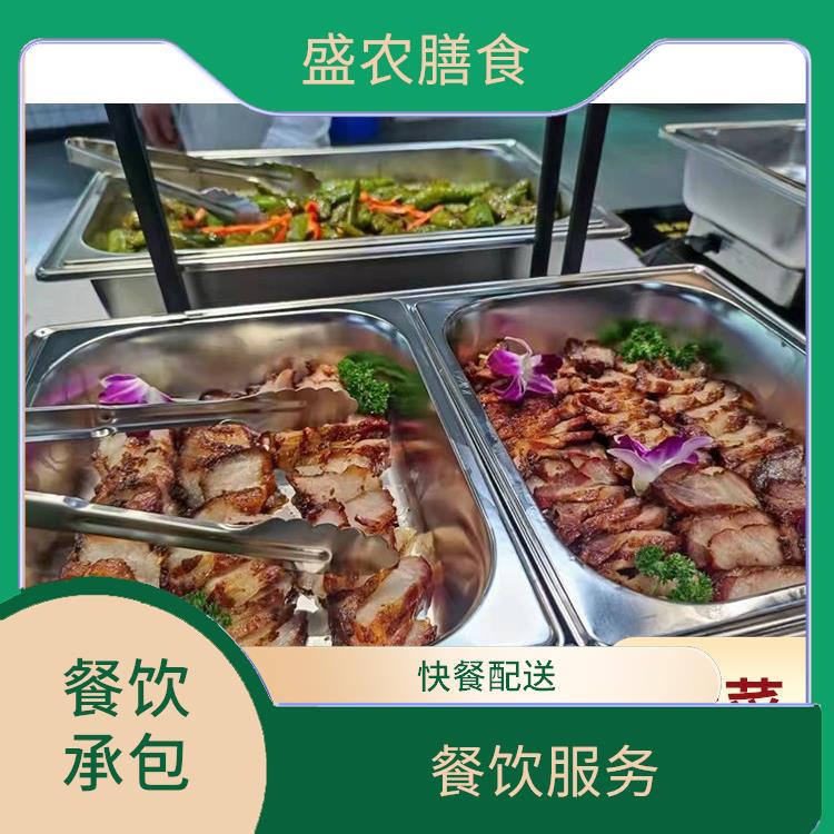 南海区丹灶镇承包食堂送菜服务公司 职工饭堂承包服务公司