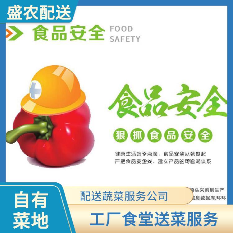 广州饭堂食材配送服务公司 大型蔬菜批发公司 大型批发市场提供平价送菜服务