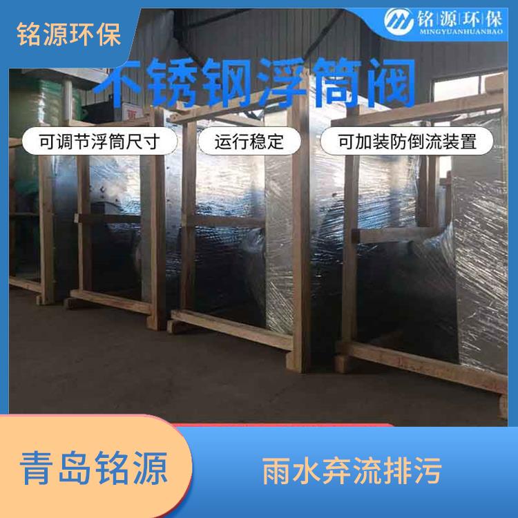 防倒灌装置浮筒截流阀哪家好 不锈钢附壁式浮筒阀