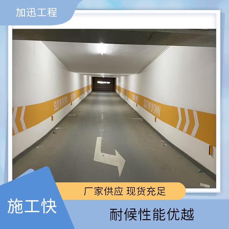 郑州柔性**涂料_地面隔音无机涂料_老化性能佳