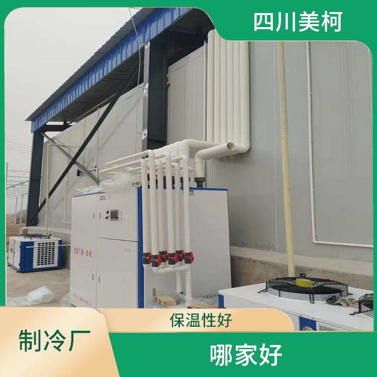 纳溪果蔬冷库安装 古蔺小型冷库设计 米粉厂