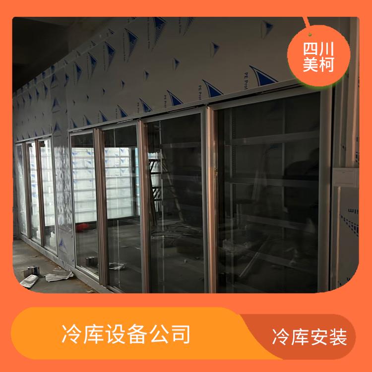 合江冻肉冷库 古蔺药品冷库设备 米粉厂
