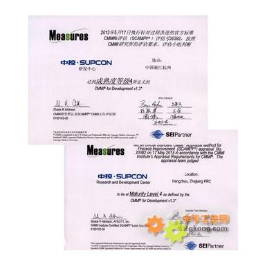 台州CCRC认证具体步骤