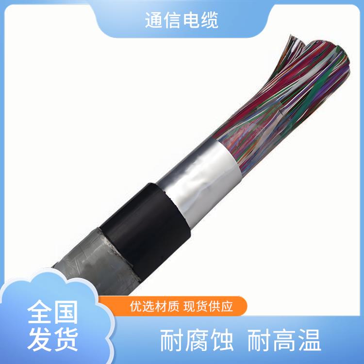 HYA通信电缆厂家 山西通信电缆厂家 满足多样需求