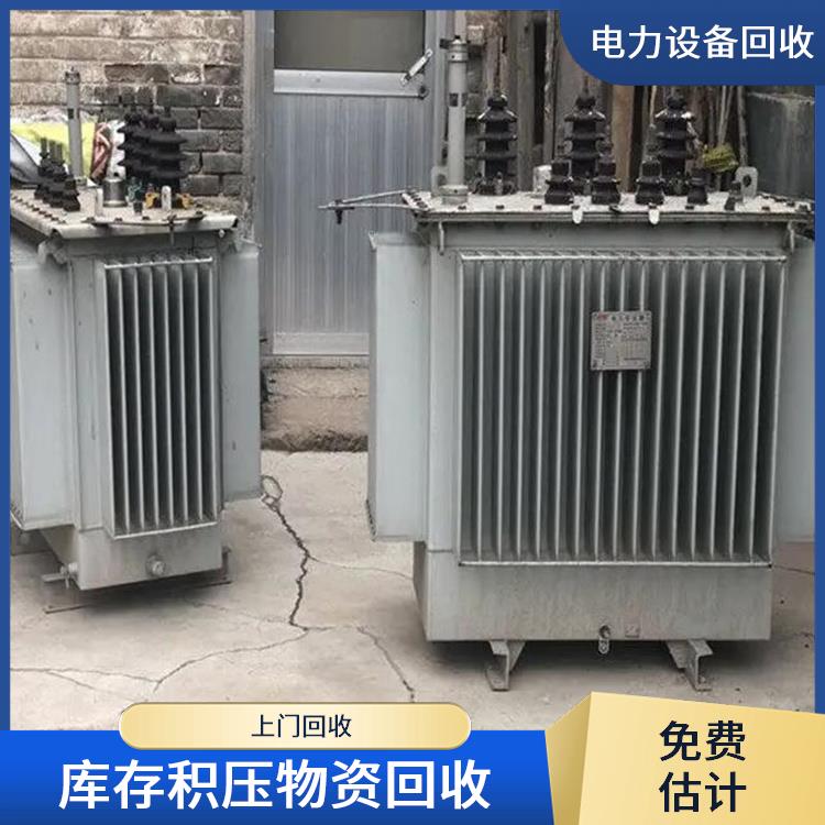 衢州整厂设备回收 二手设备回收 价格公道