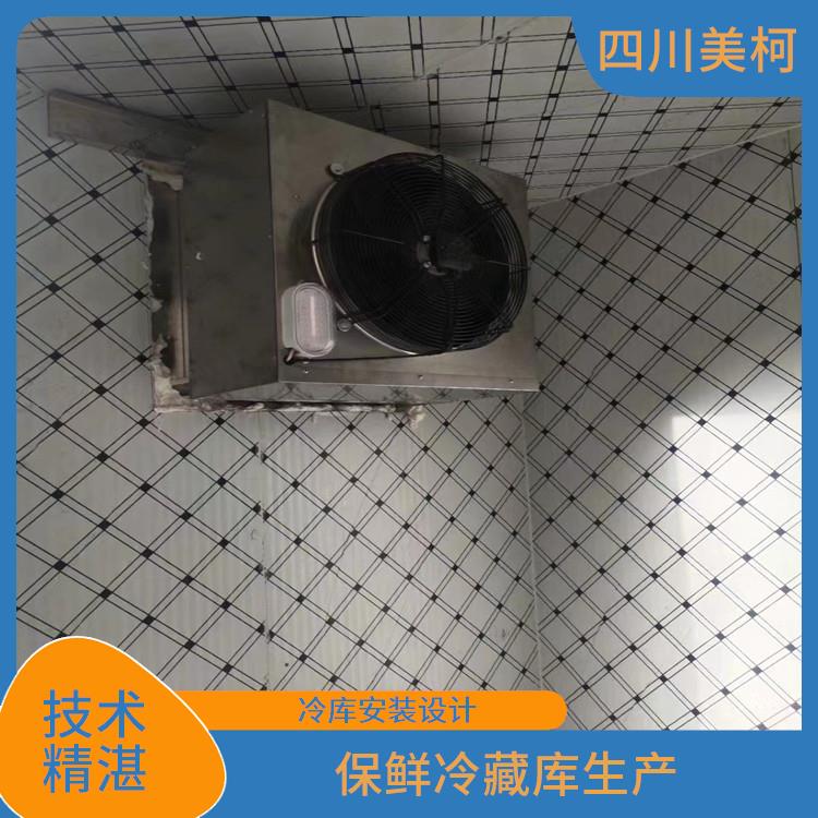 南充冷凍庫設備 筠連冷藏保鮮庫建造 報價單