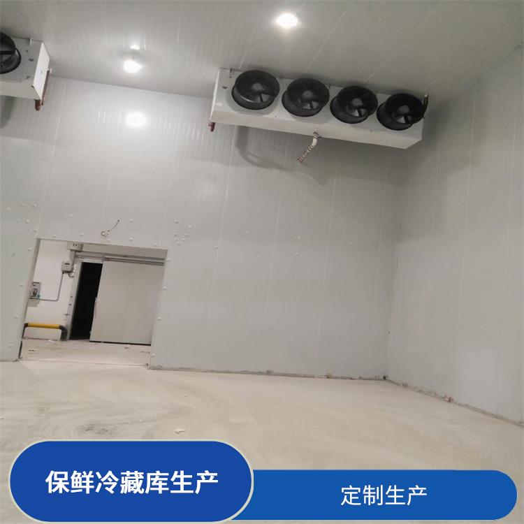 翠屏冷凍庫價(jià)格 南充小型冷庫價(jià)格 方案預(yù)算