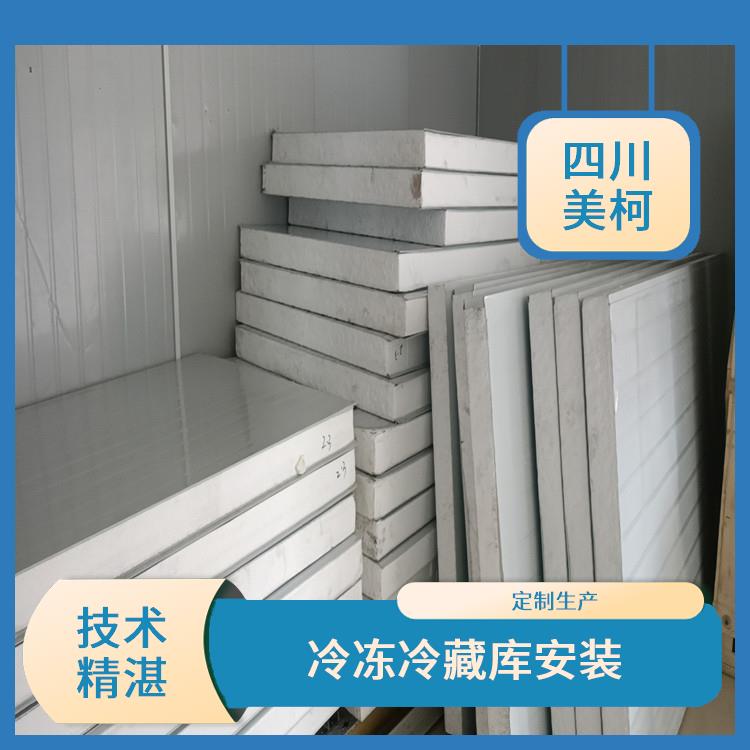 嘉陵冷鏈凍庫 順慶凍肉冷庫設備 冷庫設備批發