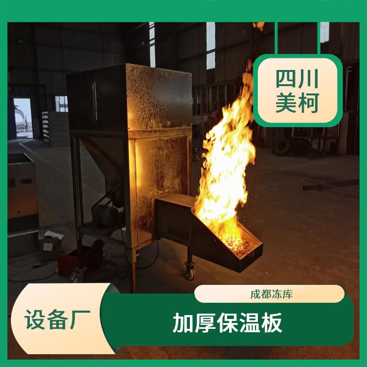 蓬安小型冷庫(kù)價(jià)格 雨城冷藏冷凍庫(kù)設(shè)計(jì) 采摘園