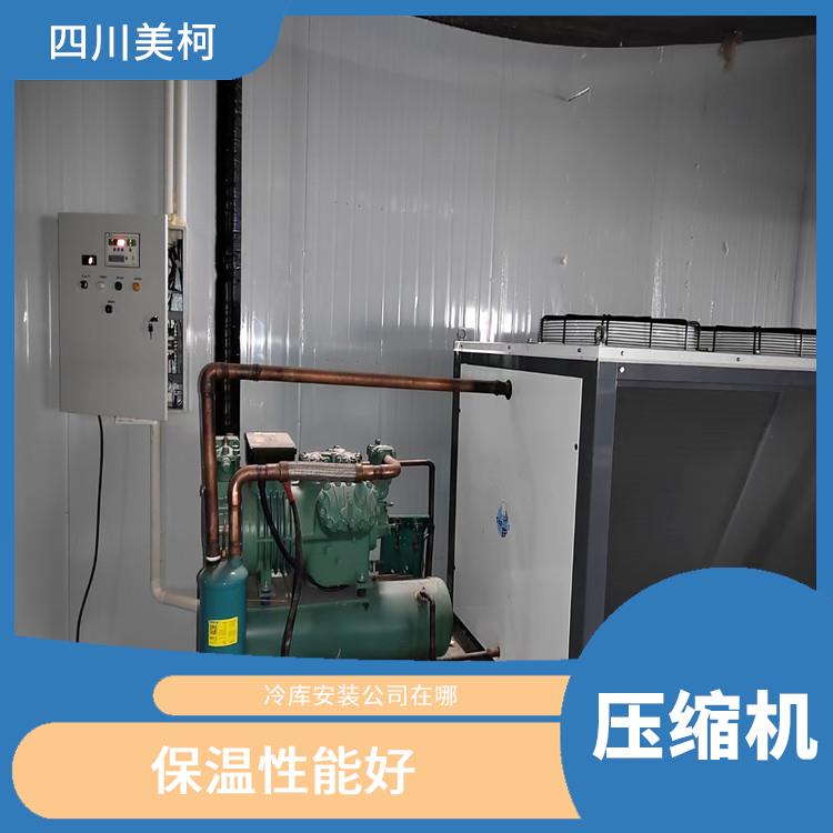 达州冻库价格 蓬安农产品冻库设备 报价表