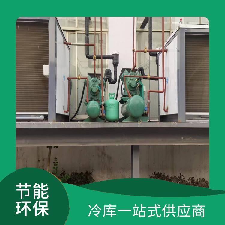 平武农产品冻库 三台小型冷库设计 设计咨询