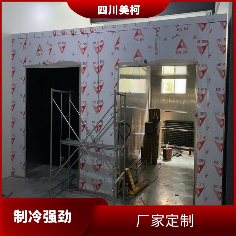 平武农产品冻库 三台小型冷库设计 设计咨询
